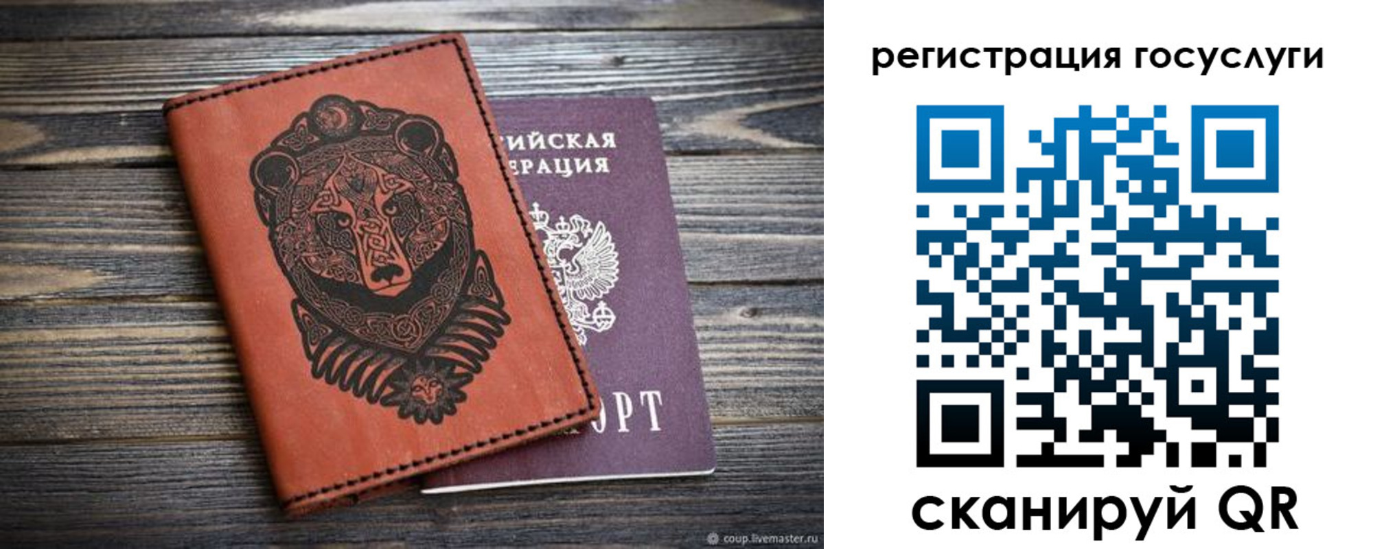 временная регистрация в квартире в Можге