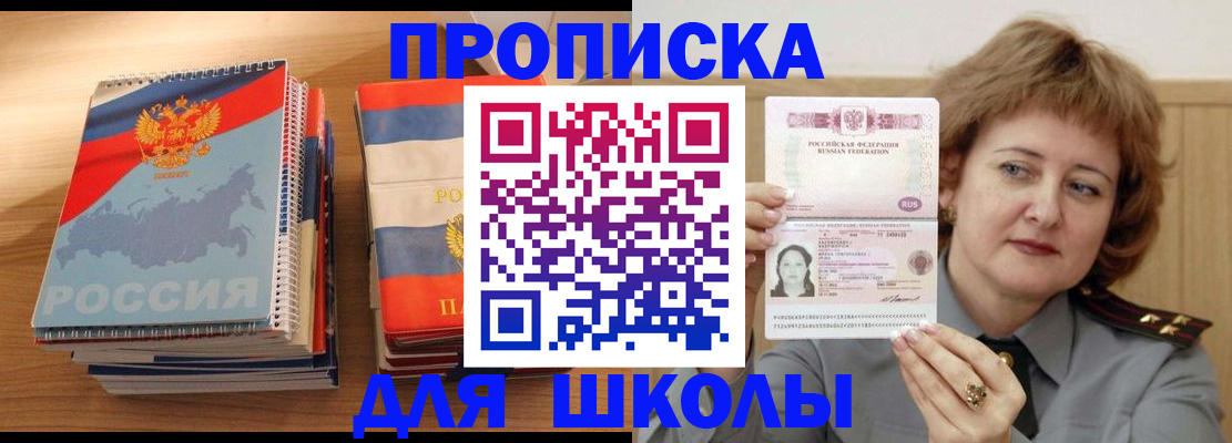 регистрация в Можге