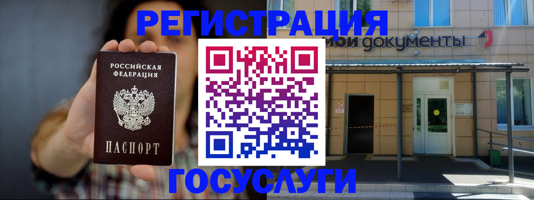 пропишу в квартире в Можге