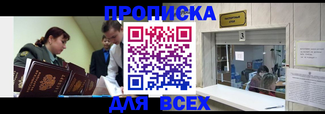 регистрация для школы в Можге