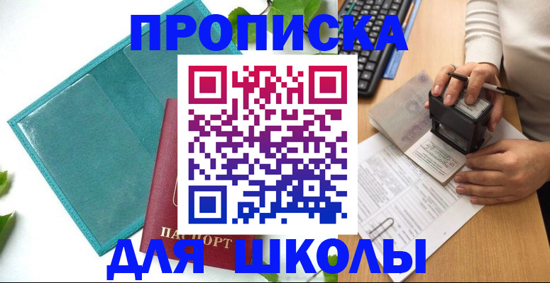 форма 3 в Можге